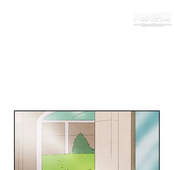 泰珠小姐的完美婚姻生活 - 第33话 - page 109