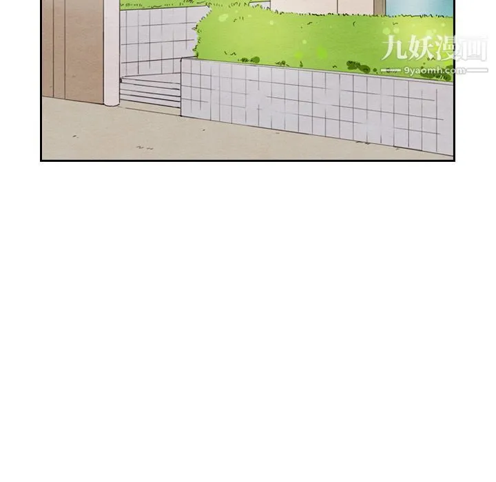 泰珠小姐的完美婚姻生活 - 第33话 - page 110