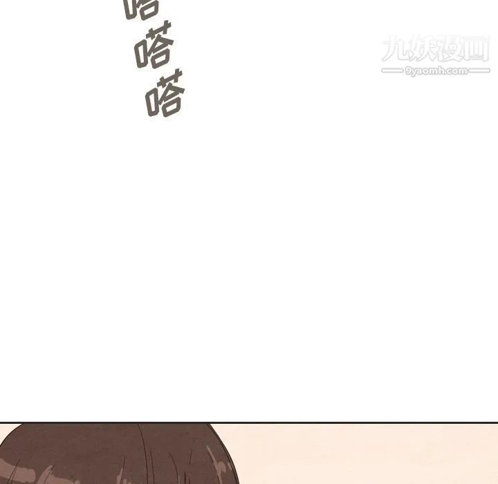 泰珠小姐的完美婚姻生活 - 第33话 - page 112
