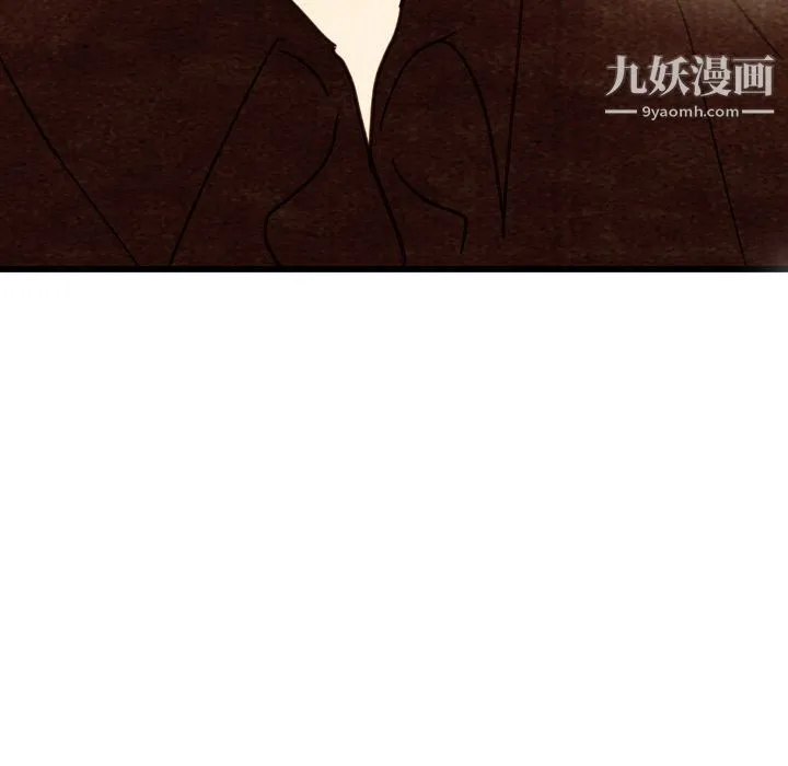 泰珠小姐的完美婚姻生活 - 第33话 - page 130