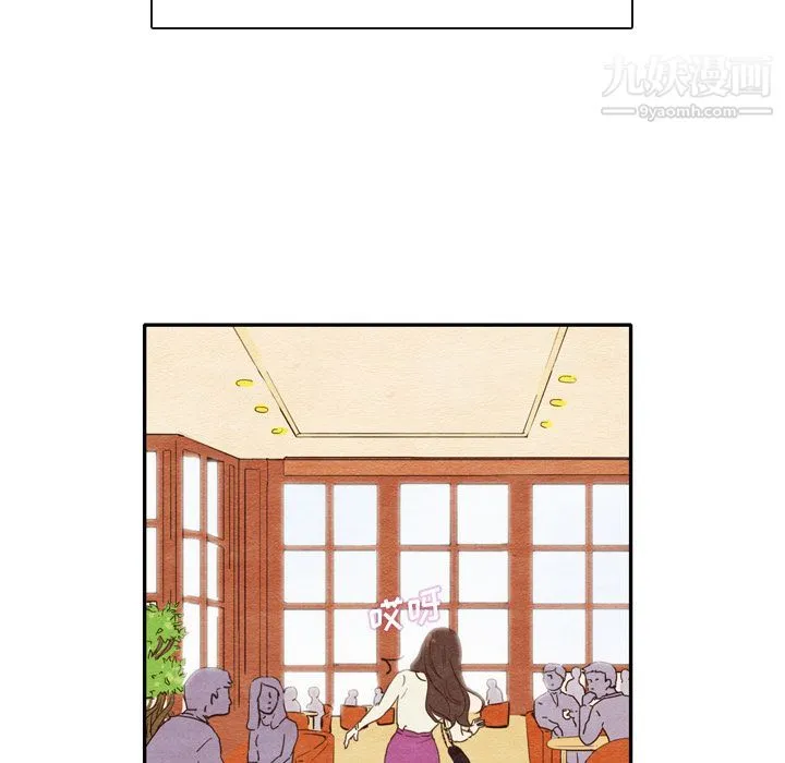 泰珠小姐的完美婚姻生活 - 第2话 - page 20