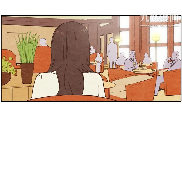 泰珠小姐的完美婚姻生活 - 第2话 - page 30