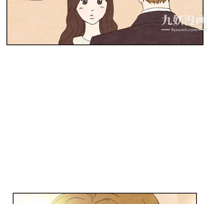泰珠小姐的完美婚姻生活 - 第2话 - page 37