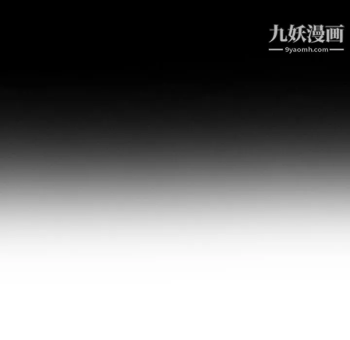 泰珠小姐的完美婚姻生活 - 第2话 - page 60