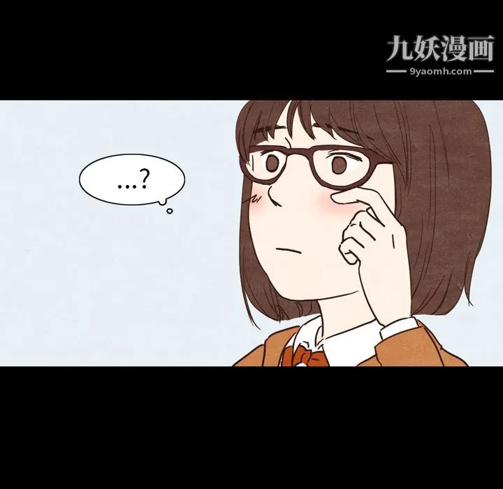 泰珠小姐的完美婚姻生活 - 第2话 - page 77