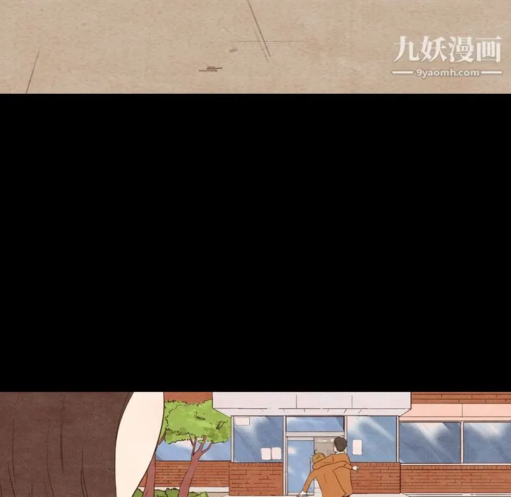 泰珠小姐的完美婚姻生活 - 第2话 - page 92