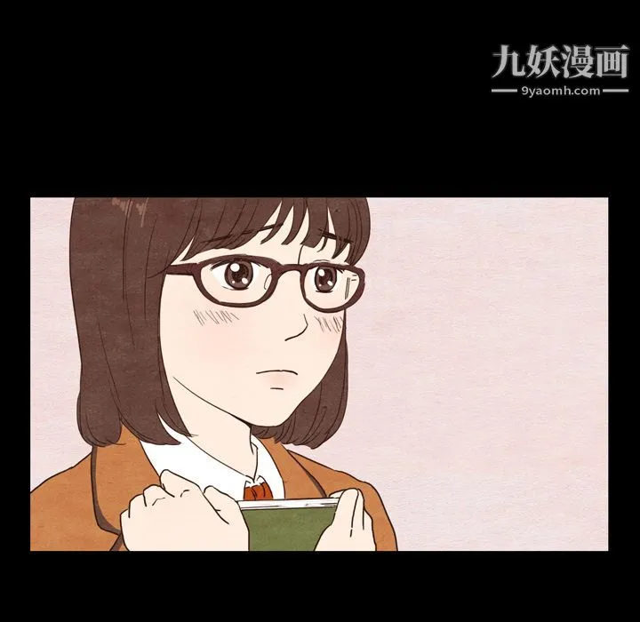 泰珠小姐的完美婚姻生活 - 第2话 - page 94
