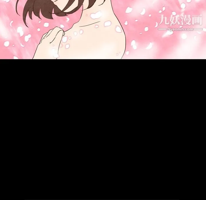 泰珠小姐的完美婚姻生活 - 第2话 - page 100