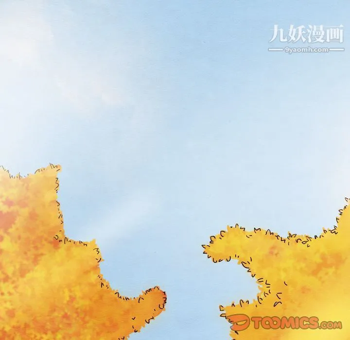 泰珠小姐的完美婚姻生活 - 第26话 - page 6
