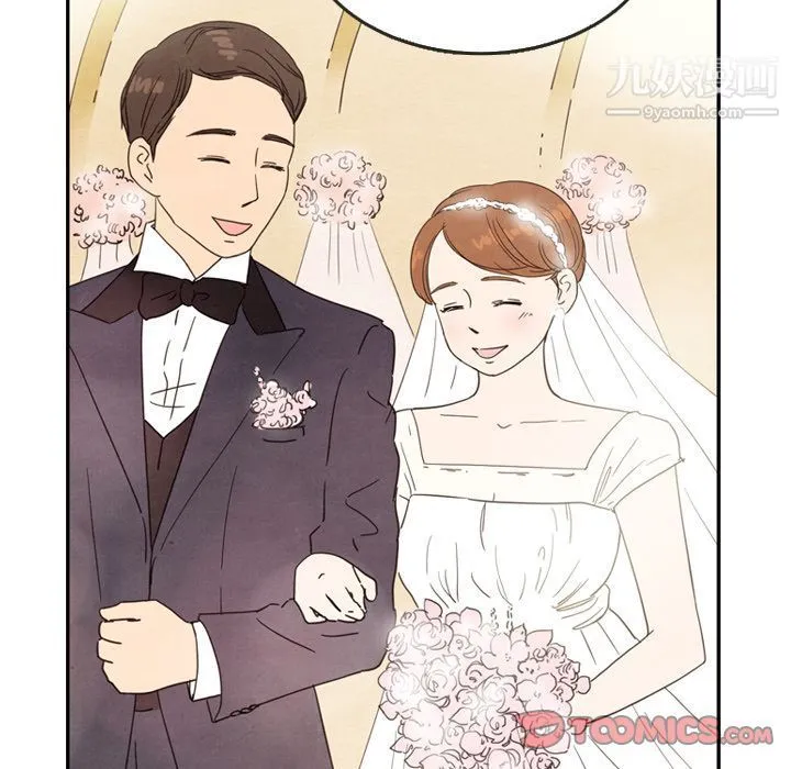 泰珠小姐的完美婚姻生活 - 第26话 - page 30