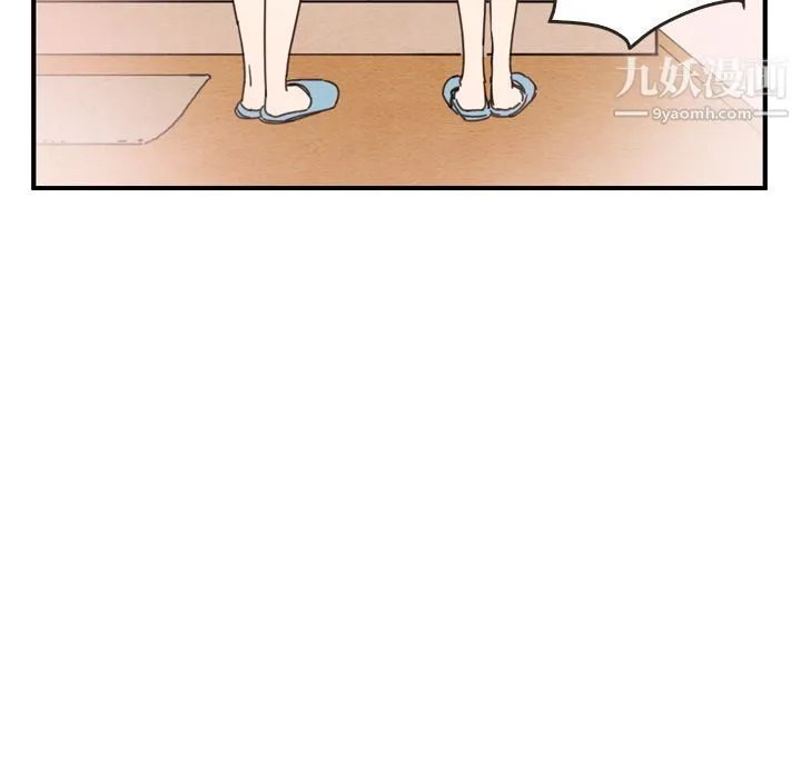 泰珠小姐的完美婚姻生活 - 第26话 - page 37