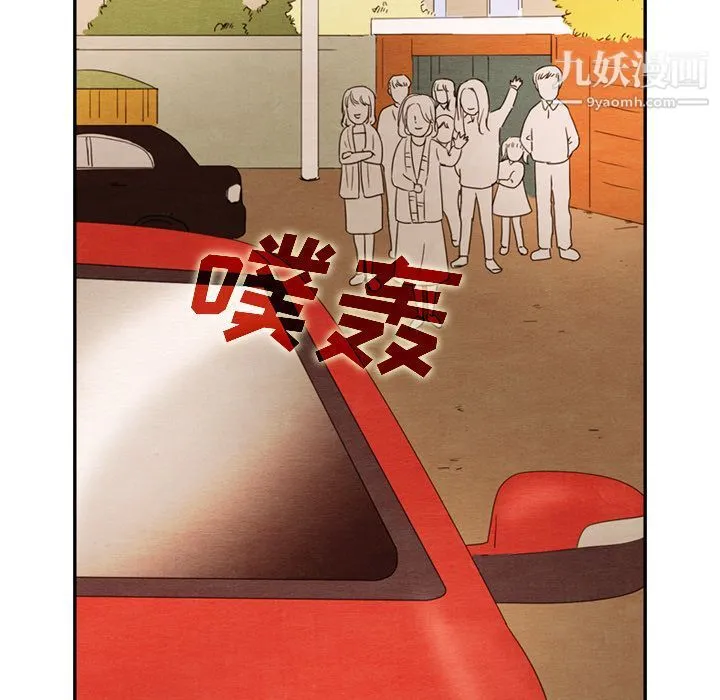 泰珠小姐的完美婚姻生活 - 第26话 - page 57