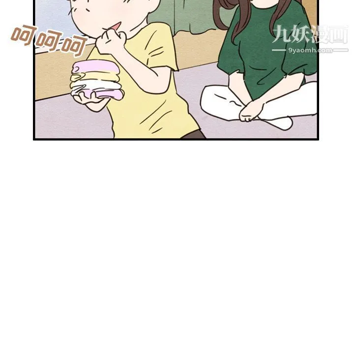 泰珠小姐的完美婚姻生活 - 第26话 - page 89