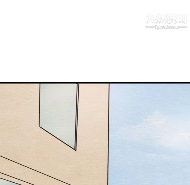 泰珠小姐的完美婚姻生活 - 第26话 - page 91