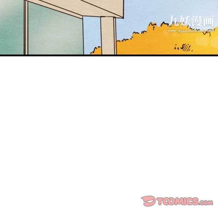 泰珠小姐的完美婚姻生活 - 第26话 - page 92