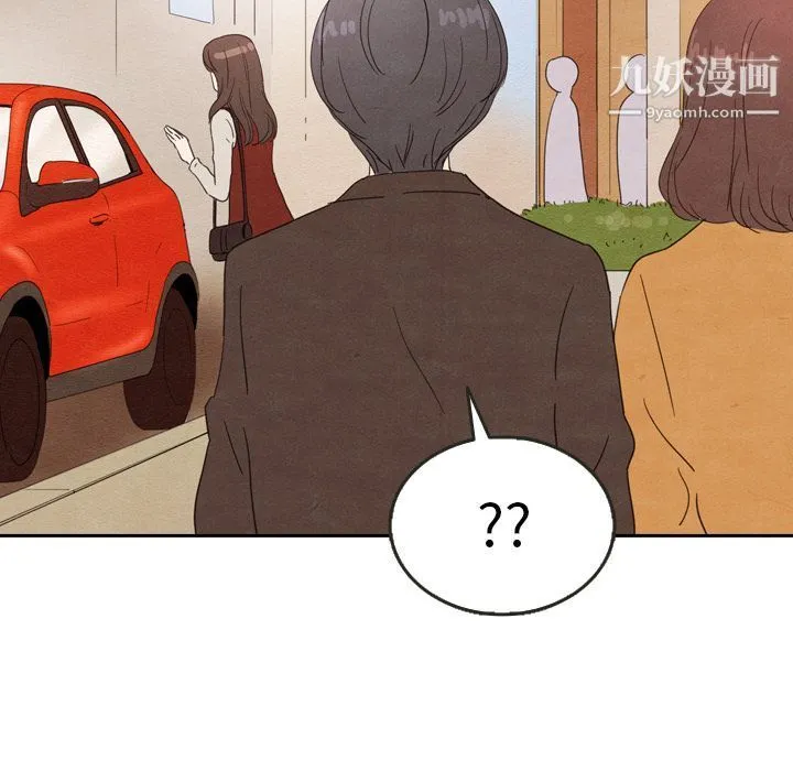 泰珠小姐的完美婚姻生活 - 第26话 - page 95