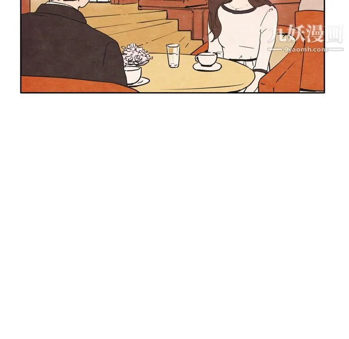 泰珠小姐的完美婚姻生活 - 第1话 - page 6