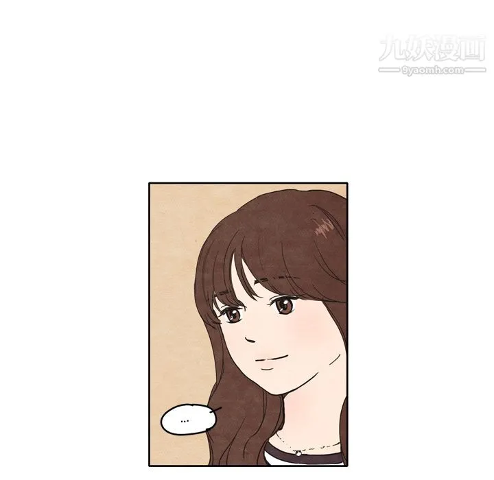 泰珠小姐的完美婚姻生活 - 第1话 - page 7