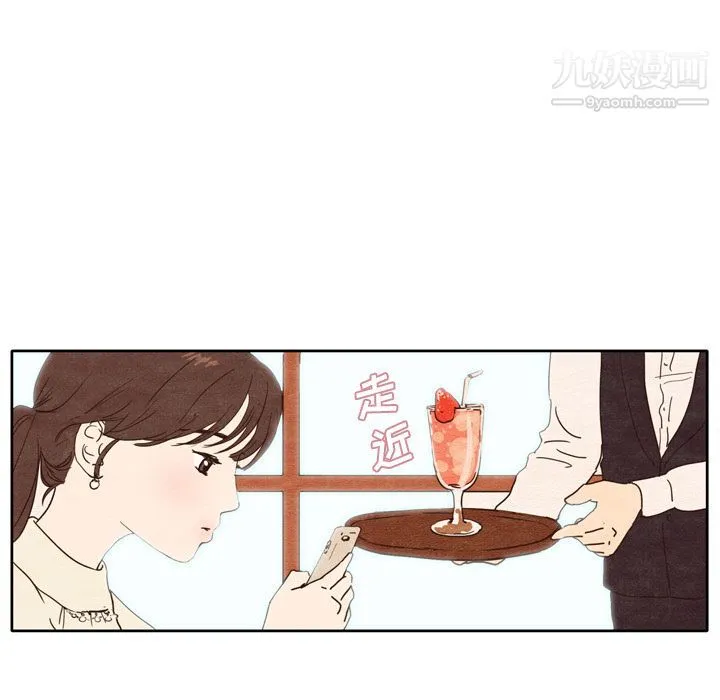 泰珠小姐的完美婚姻生活 - 第1话 - page 25