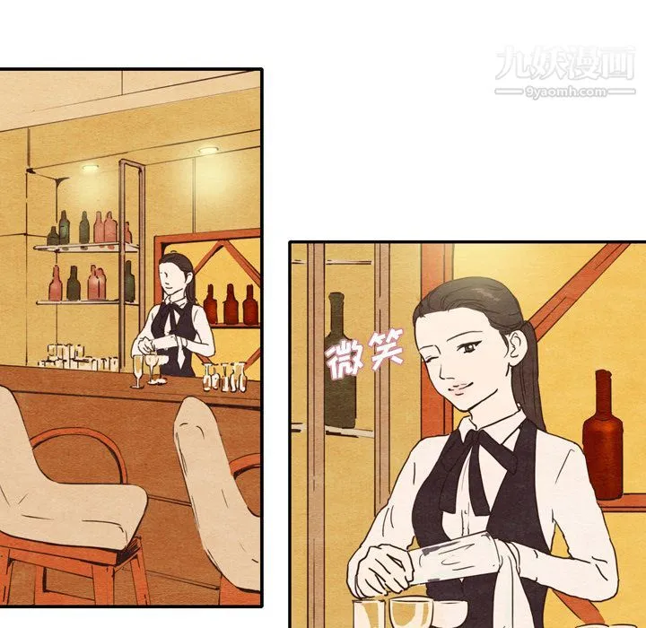 泰珠小姐的完美婚姻生活 - 第1话 - page 31