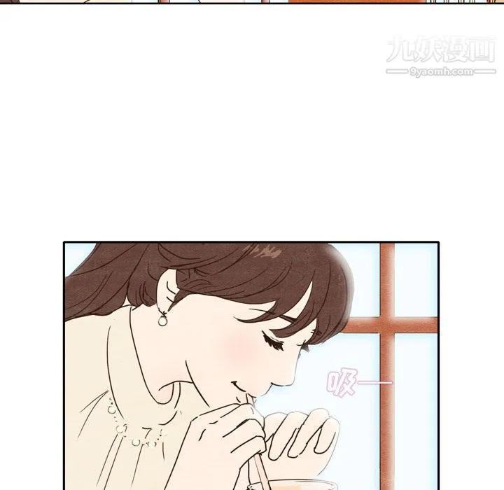 泰珠小姐的完美婚姻生活 - 第1话 - page 40