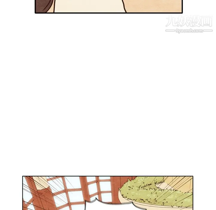 泰珠小姐的完美婚姻生活 - 第1话 - page 58