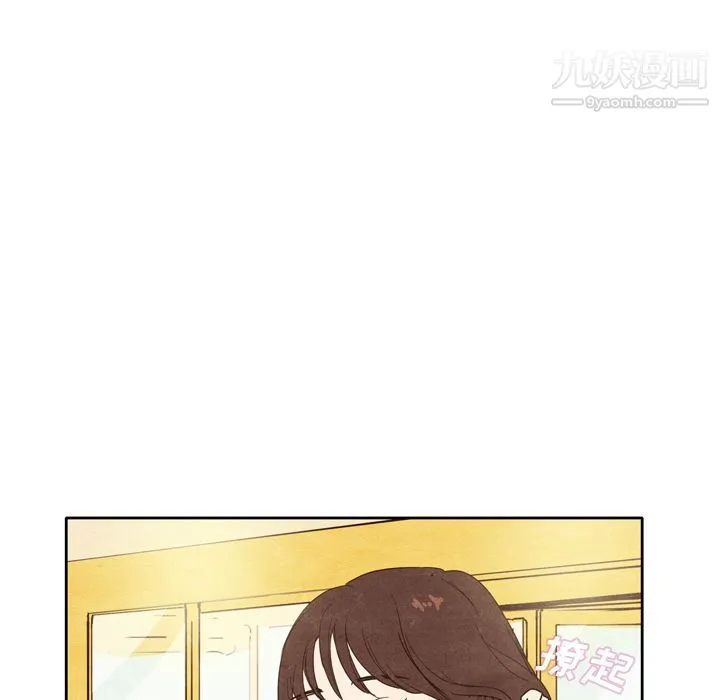 泰珠小姐的完美婚姻生活 - 第1话 - page 65