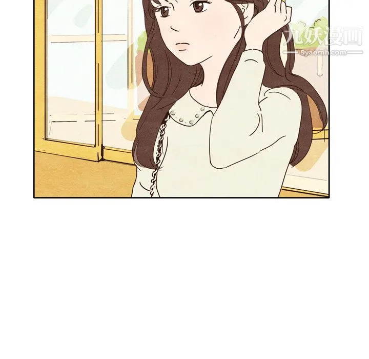 泰珠小姐的完美婚姻生活 - 第1话 - page 66