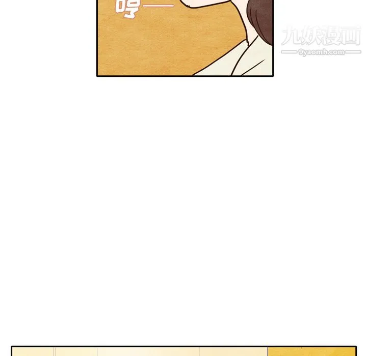 泰珠小姐的完美婚姻生活 - 第1话 - page 68