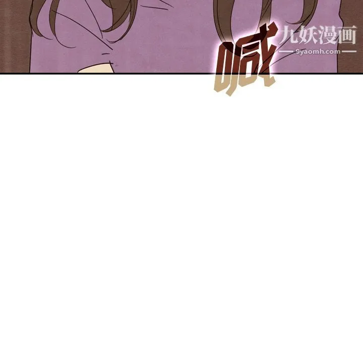 泰珠小姐的完美婚姻生活 - 第35话 - page 14