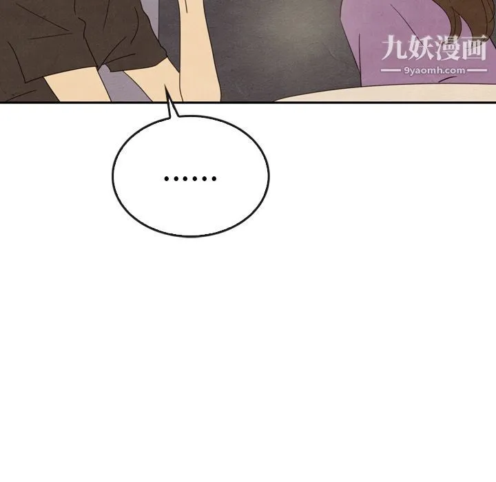 泰珠小姐的完美婚姻生活 - 第35话 - page 28