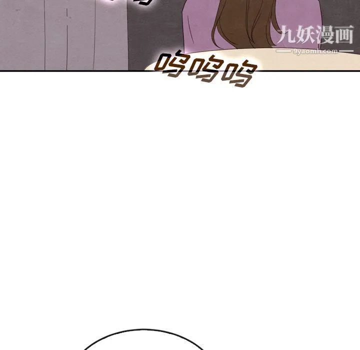 泰珠小姐的完美婚姻生活 - 第35话 - page 30