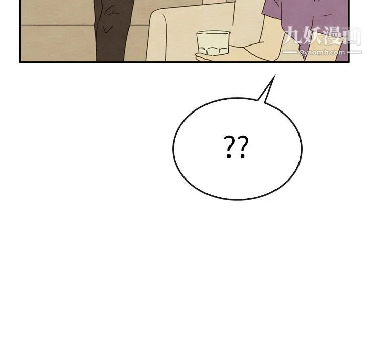 泰珠小姐的完美婚姻生活 - 第35话 - page 34