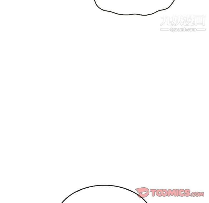 泰珠小姐的完美婚姻生活 - 第35话 - page 39