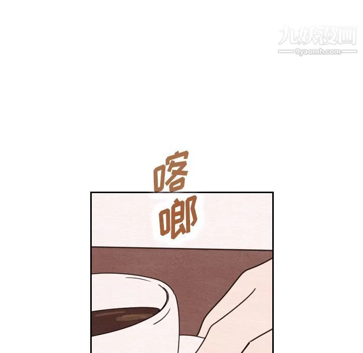 泰珠小姐的完美婚姻生活 - 第35话 - page 66