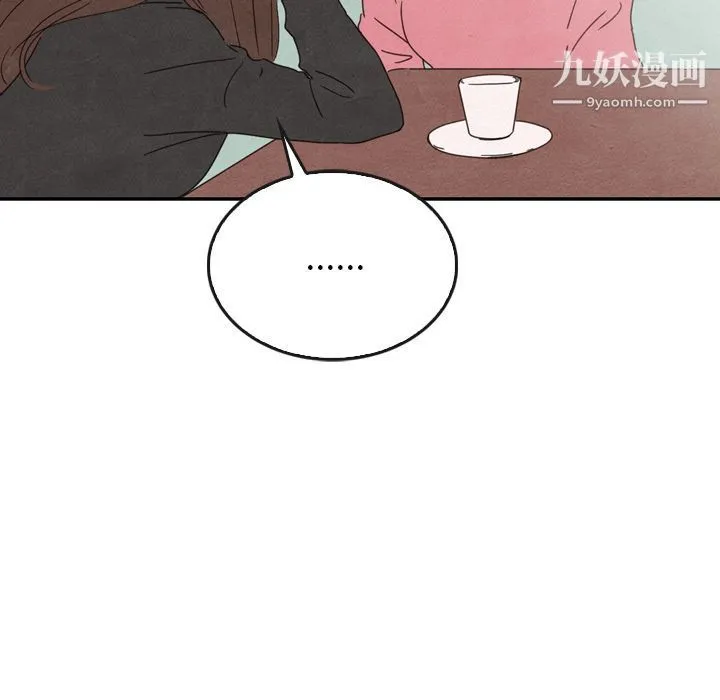 泰珠小姐的完美婚姻生活 - 第35话 - page 91