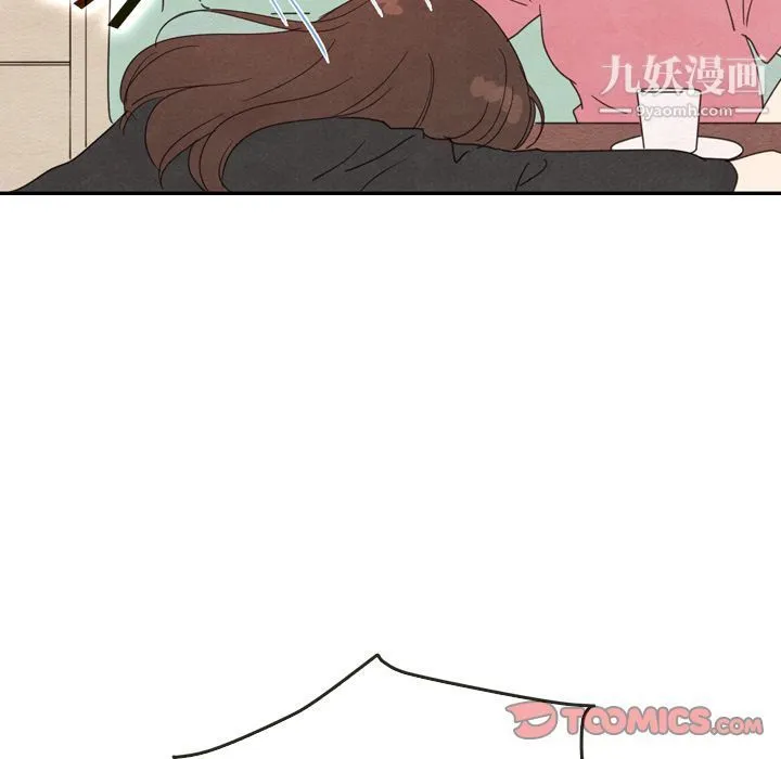 泰珠小姐的完美婚姻生活 - 第35话 - page 99