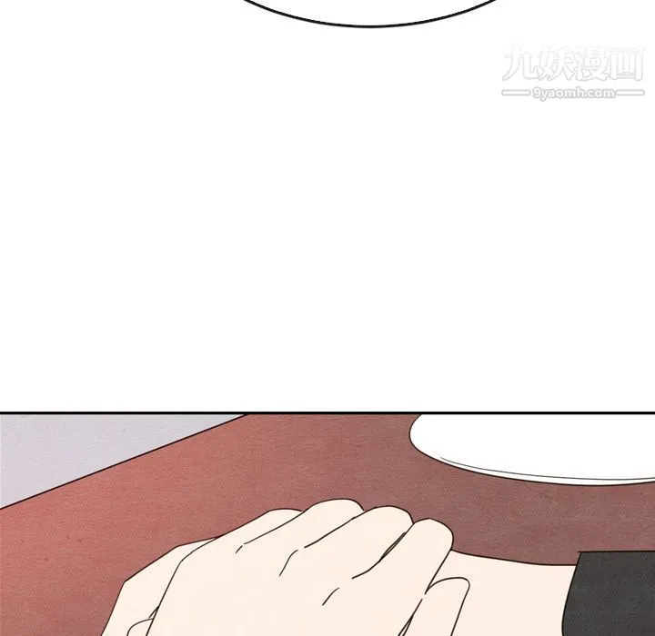 泰珠小姐的完美婚姻生活 - 第35话 - page 116