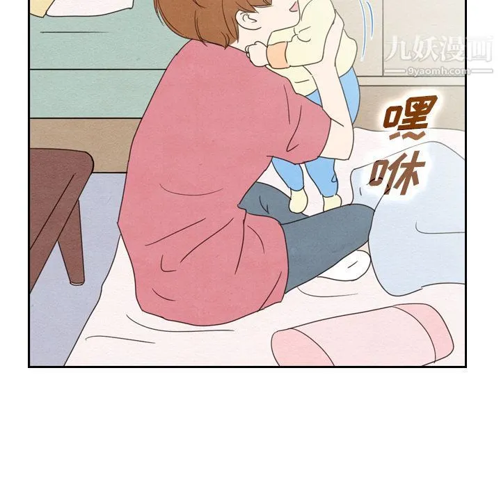 泰珠小姐的完美婚姻生活 - 第35话 - page 126
