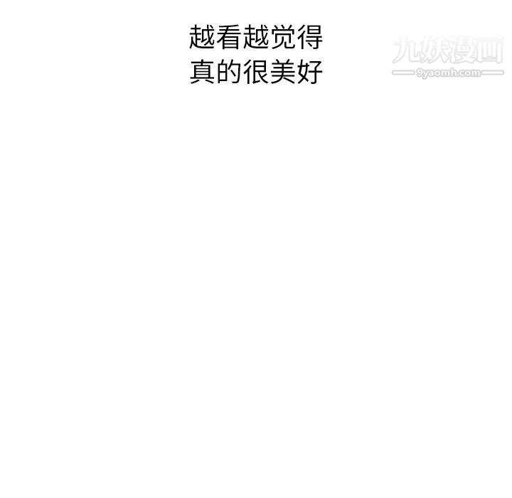 泰珠小姐的完美婚姻生活 - 第35话 - page 131
