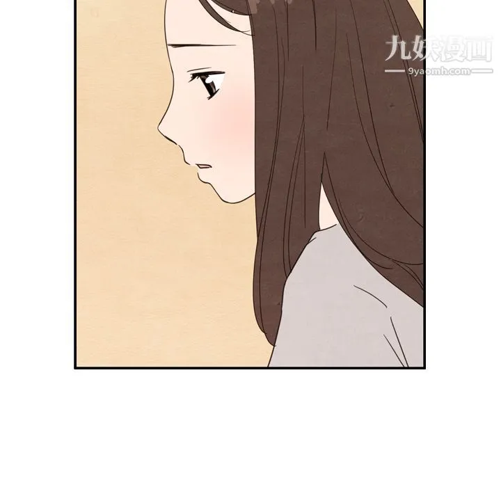 泰珠小姐的完美婚姻生活 - 第21话 - page 28