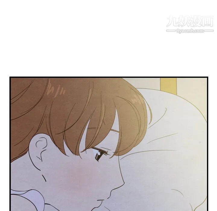 泰珠小姐的完美婚姻生活 - 第21话 - page 88
