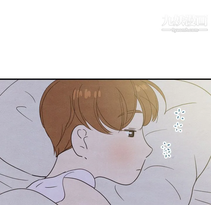 泰珠小姐的完美婚姻生活 - 第21话 - page 92