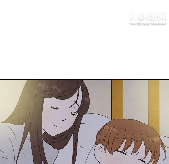泰珠小姐的完美婚姻生活 - 第21话 - page 105