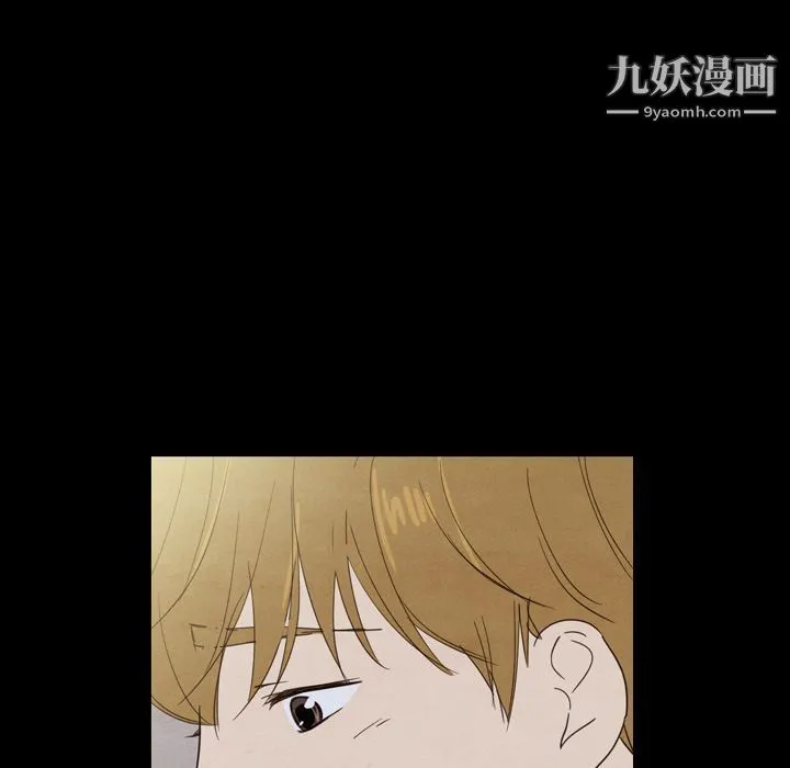 泰珠小姐的完美婚姻生活 - 第21话 - page 135