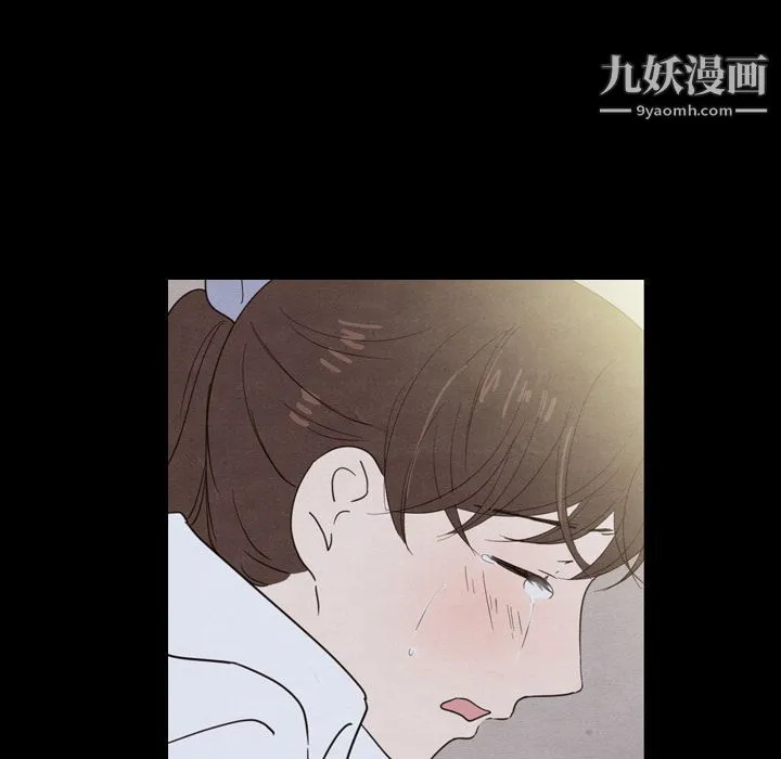 泰珠小姐的完美婚姻生活 - 第21话 - page 138