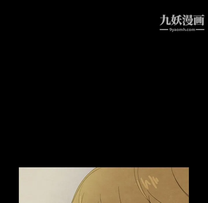 泰珠小姐的完美婚姻生活 - 第21话 - page 140