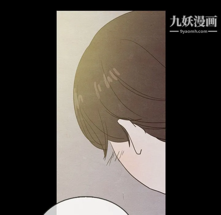 泰珠小姐的完美婚姻生活 - 第21话 - page 143