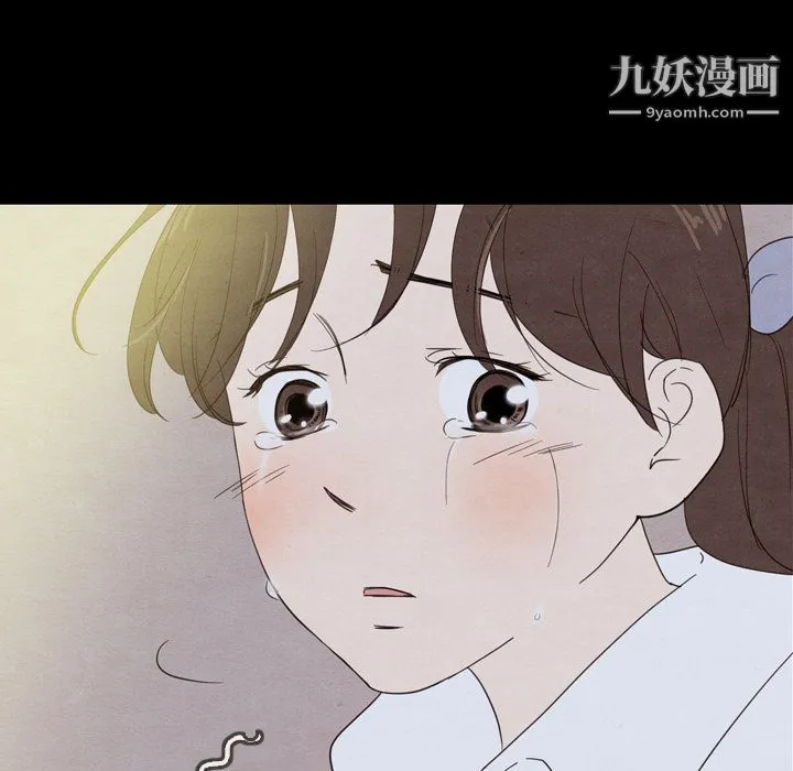 泰珠小姐的完美婚姻生活 - 第21话 - page 145