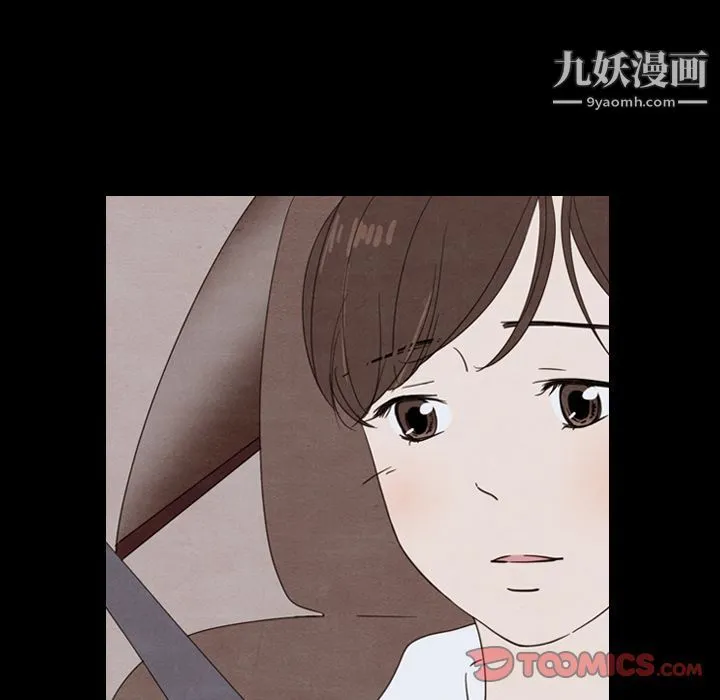 泰珠小姐的完美婚姻生活 - 第30话 - page 33